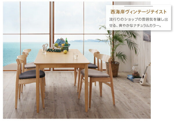 天然木オーク材　北欧デザイン　ダイニングセット Sonatine ソナチネ 5点セット(テーブル+チェア4脚) W150 送料無料