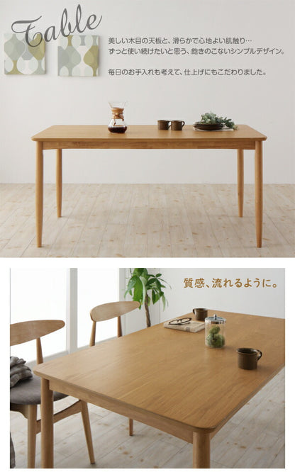 【新商品】組立設置付き 天然木オーク材　北欧デザイン　ダイニングセット Sonatine ソナチネ 5点セット(テーブル+チェア4脚) W150 送料無料