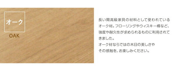 天然木オーク材　北欧デザイン　ダイニングセット Sonatine ソナチネ 5点セット(テーブル+チェア4脚) W150 送料無料