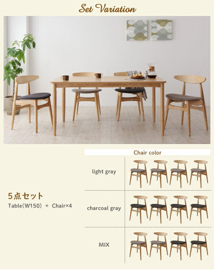 【新商品】組立設置付き 天然木オーク材　北欧デザイン　ダイニングセット Sonatine ソナチネ ダイニングテーブル W150 送料無料
