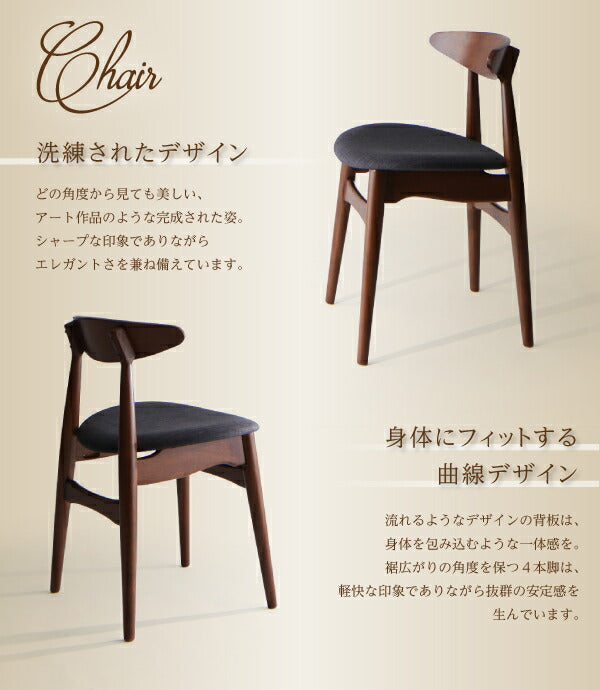 【新商品】組立設置付き 天然木ウォールナット　モダンデザイン　ダイニングセット【Pavane】パヴァーヌ/5点セット(テーブル＋チェア×4) 送料無料