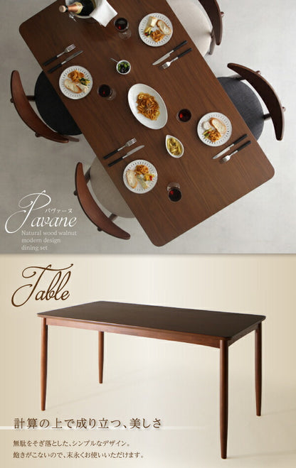 【新商品】組立設置付き 天然木ウォールナット　モダンデザイン　ダイニングセット【Pavane】パヴァーヌ/5点セット(テーブル＋チェア×4) 送料無料