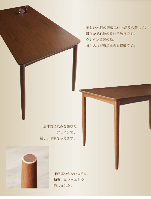 【新商品】組立設置付き 天然木ウォールナット　モダンデザイン　ダイニングセット【Pavane】パヴァーヌ/5点セット(テーブル＋チェア×4) 送料無料