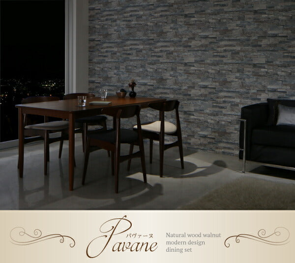 【新商品】天然木ウォールナット　モダンデザイン　ダイニングセット Pavane パヴァーヌ/ダイニングチェア 2脚組 送料無料