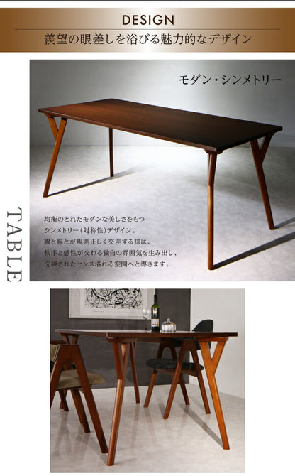 【新商品】天然木ウォールナット材 モダンデザインダイニング WAL ウォル ダイニングチェア 2脚組 送料無料