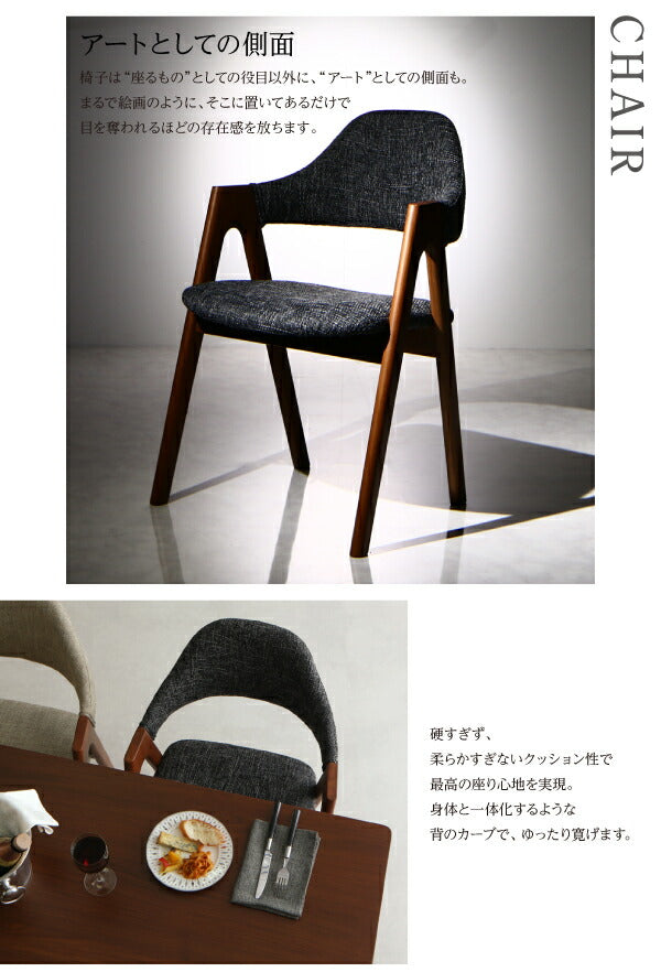 【新商品】天然木ウォールナット材 モダンデザインダイニング WAL ウォル ダイニングチェア 2脚組 送料無料