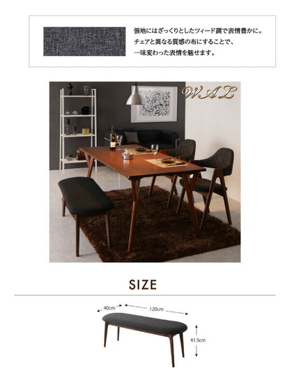 【新商品】天然木ウォールナット材 モダンデザインダイニング WAL ウォル ダイニングチェア 2脚組 送料無料