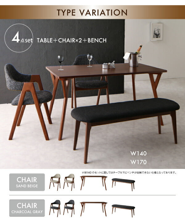 【新商品】天然木ウォールナット材 モダンデザインダイニング WAL ウォル ダイニングチェア 2脚組 送料無料