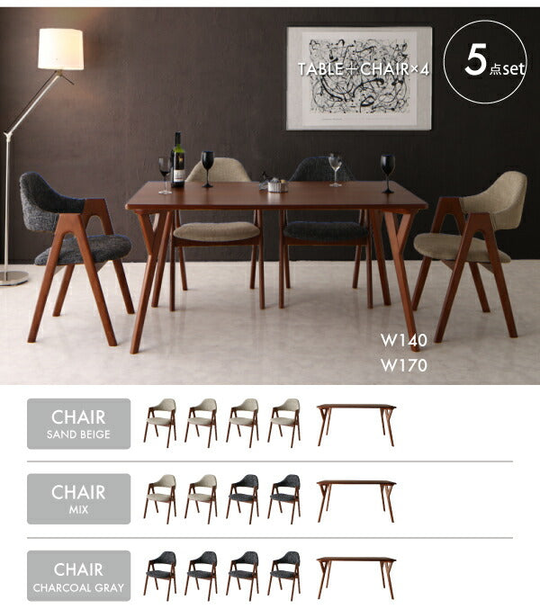 【新商品】天然木ウォールナット材 モダンデザインダイニング WAL ウォル ダイニングチェア 2脚組 送料無料