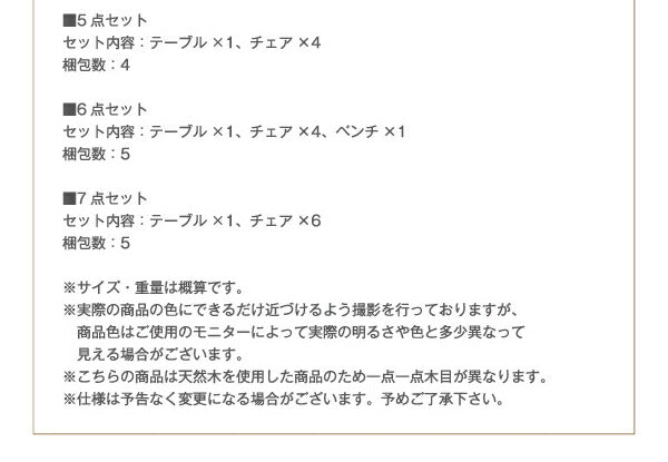 天然木ウォールナット材 モダンデザインダイニング WAL ウォル ベンチ 2P 送料無料