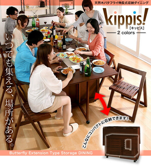 天然木バタフライ伸長式収納ダイニング kippis! キッピス 折りたたみチェア 2脚組 送料無料
