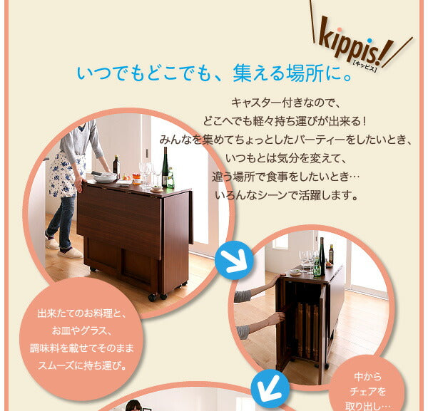 天然木バタフライ伸長式収納ダイニング kippis! キッピス 5点セット(テーブル+チェア4脚) W40-120 送料無料