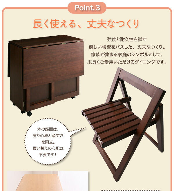 天然木バタフライ伸長式収納ダイニング kippis! キッピス 5点セット(テーブル+チェア4脚) W40-120 送料無料