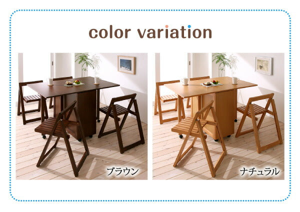 天然木バタフライ伸長式収納ダイニング kippis! キッピス 5点セット(テーブル+チェア4脚) W40-120 送料無料