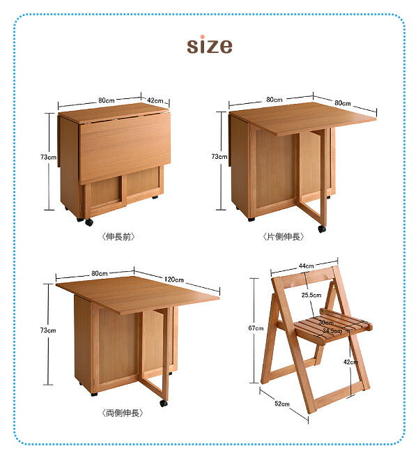 天然木バタフライ伸長式収納ダイニング kippis! キッピス 3点セット(テーブル+チェア2脚) W40-120 送料無料