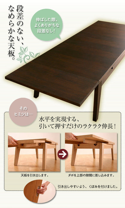【新商品】ワイドに広がる伸長式!天然木エクステンションリビングローテーブル Paodelo パオデロ W120-180 送料無料