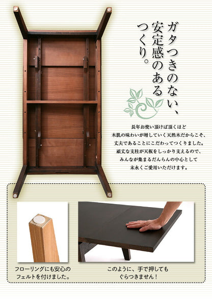 【新商品】ワイドに広がる伸長式!天然木エクステンションリビングローテーブル Paodelo パオデロ W80-130 送料無料