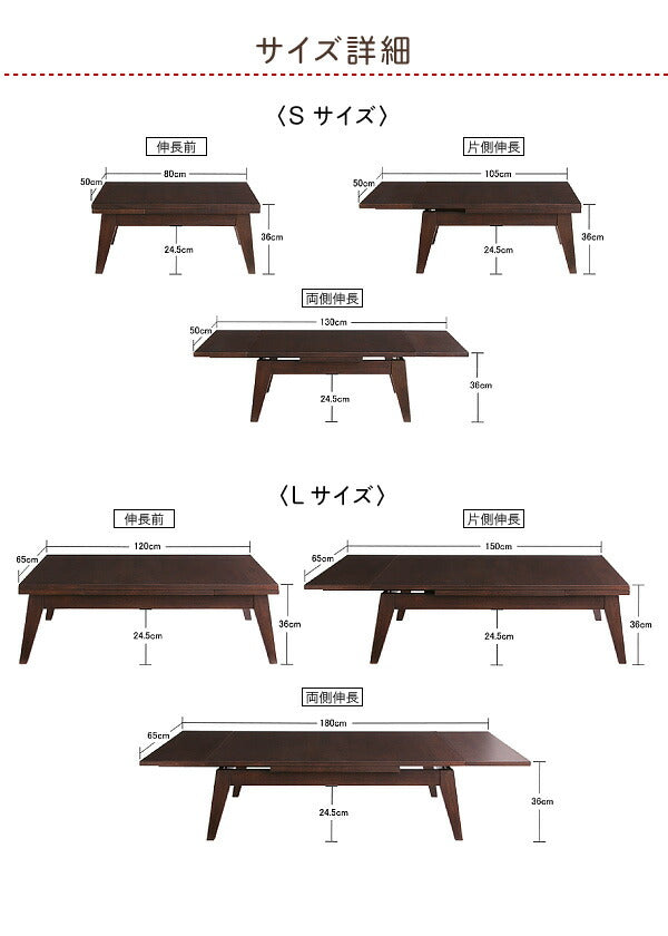 【新商品】ワイドに広がる伸長式!天然木エクステンションリビングローテーブル Paodelo パオデロ W120-180 送料無料