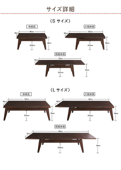 【新商品】ワイドに広がる伸長式!天然木エクステンションリビングローテーブル Paodelo パオデロ W120-180 送料無料