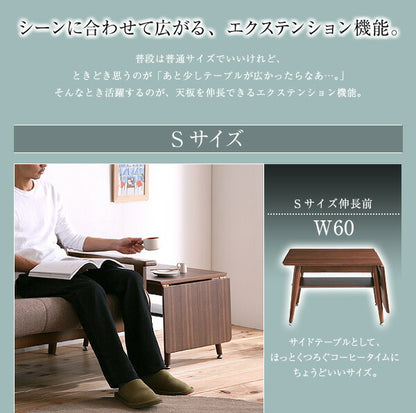 【新商品】天然木北欧デザイン伸長式エクステンションローテーブル Noyie ノイエ W60-90 送料無料
