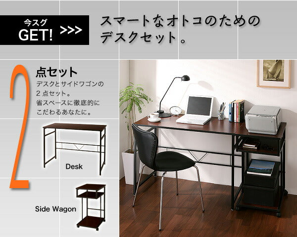 【新商品】シンプルスリムデザイン 収納付きパソコンデスクセット u-go. ウーゴ パソコンデスク W80 送料無料