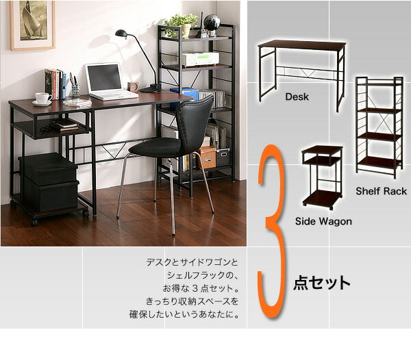 【新商品】シンプルスリムデザイン 収納付きパソコンデスクセット u-go. ウーゴ パソコンデスク W80 送料無料