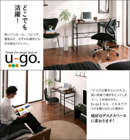 【新商品】シンプルスリムデザイン 収納付きパソコンデスクセット u-go. ウーゴ パソコンデスク W80 送料無料