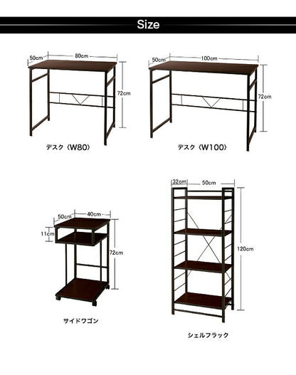 【新商品】シンプルスリムデザイン 収納付きパソコンデスクセット u-go. ウーゴ 専用別売品(シェルフラック) 50 送料無料