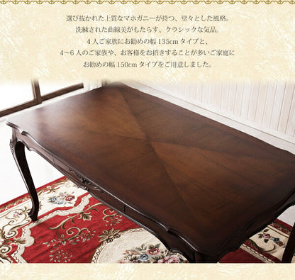 【新商品】ヨーロピアンクラシックデザイン アンティーク調ダイニング Salomone サロモーネ ダイニングテーブル W150 送料無料