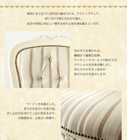 【新商品】ヨーロピアンクラシックデザイン アンティーク調ダイニング Salomone サロモーネ ダイニングチェア 1脚 肘あり アームタイプ 送料無料