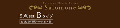 ヨーロピアンクラシックデザイン アンティーク調ダイニング Salomone サロモーネ 5点セット(テーブル+チェア4脚) W135 送料無料