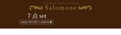 ヨーロピアンクラシックデザイン アンティーク調ダイニング Salomone サロモーネ 5点セット(テーブル+チェア4脚) W135 送料無料