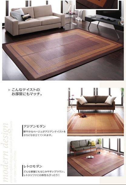 純国産モダンデザイン涼感い草ラグ Lyma ライマ 不織布あり 140×200cm 送料無料
