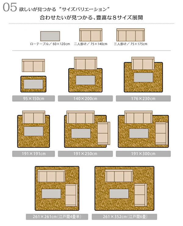 純国産モダンデザイン涼感い草ラグ Lyma ライマ 不織布なし 191×300cm 送料無料