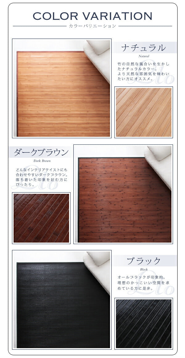 シンプルバンブーラグ Lto エルト 250×250cm 送料無料