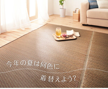 30タイプから選べる国産ふっくらい草ラグ Sidy シディ 191×250cm 送料無料