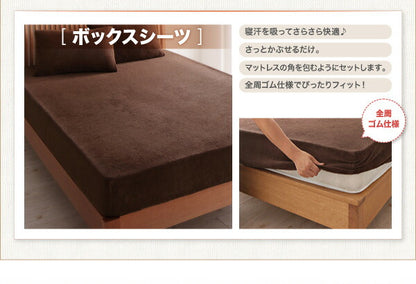 【新商品】20色から選べる!365日気持ちいい!コットンタオル カバーリング ベッド用ボックスシーツ ファミリー 送料無料