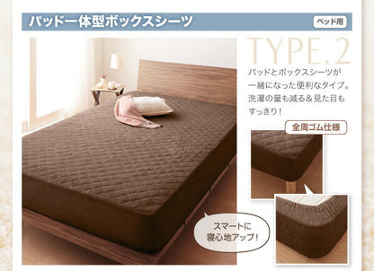 【新商品】20色から選べる!ザブザブ洗えて気持ちいい!コットンタオルのパッド・シーツ パッド一体型ボックスシーツ 5色5枚セット シングル 送料無料