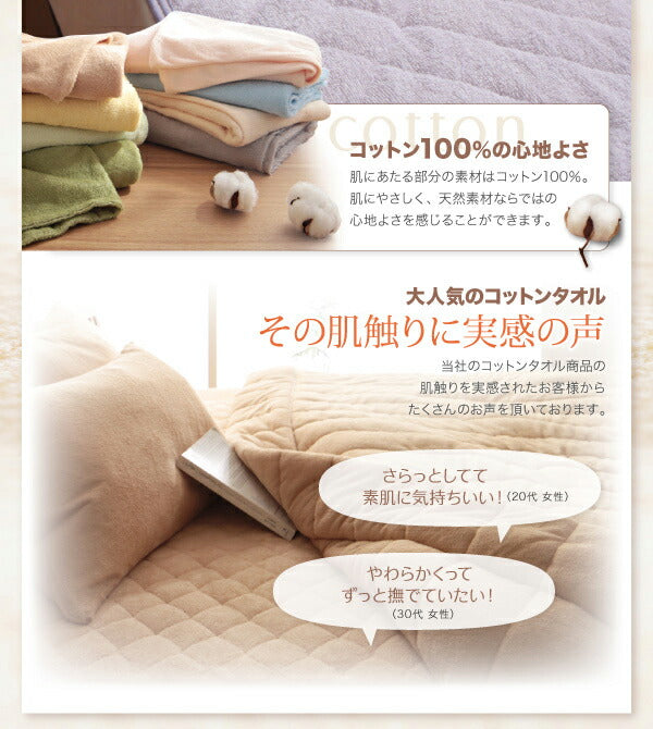 【新商品】20色から選べる!ザブザブ洗えて気持ちいい!コットンタオルのパッド・シーツ ベッド用ボックスシーツ ファミリー 送料無料