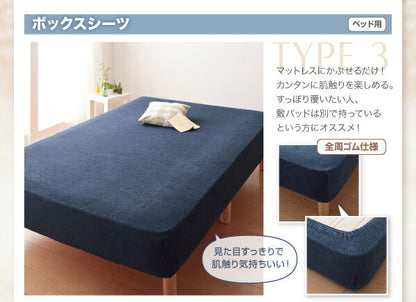 【新商品】20色から選べる!ザブザブ洗えて気持ちいい!コットンタオルのパッド・シーツ ベッド用ボックスシーツ ワイドキング 送料無料
