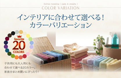 【新商品】20色から選べる!ザブザブ洗えて気持ちいい!コットンタオルのパッド・シーツ ベッド用ボックスシーツ ワイドキング 送料無料