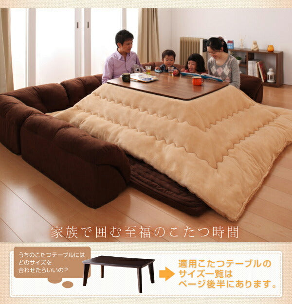 こたつに合わせるフロアコーナーソファ L字 マット部分サイズ 190×190cm 厚さ40mm 送料無料
