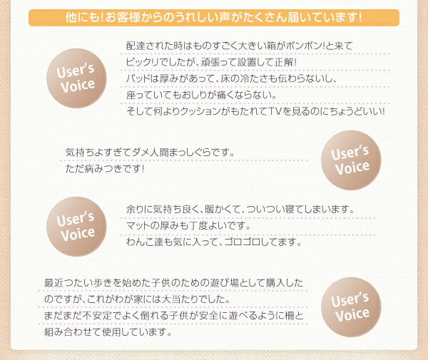 こたつに合わせるフロアコーナーソファ L字 マット部分サイズ 190×190cm 厚さ40mm 送料無料