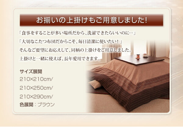 しじら織りこたつ布団 紫月 しづき 上掛け 正方形(75×75cm)天板対応 送料無料