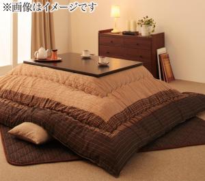 しじら織りこたつ布団 紫月 しづき 掛布団&amp;敷布団2点セット 5尺長方形(90×150cm)天板対応 送料無料