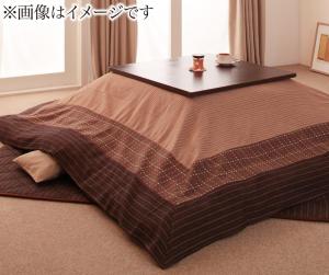 しじら織りこたつ布団 紫月 しづき 上掛け 5尺長方形(90×150cm)天板対応 送料無料