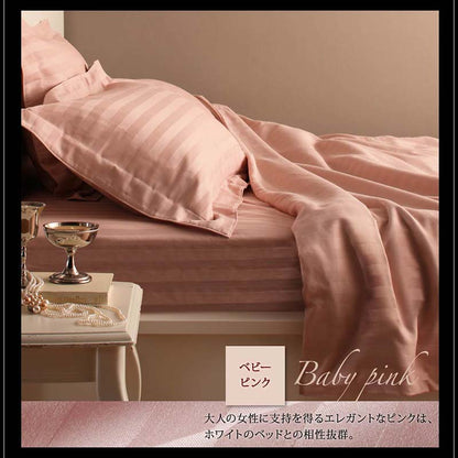 9色から選べるホテルスタイル ストライプサテンカバーリング 布団カバーセット ベッド用 クイーン4点セット 送料無料