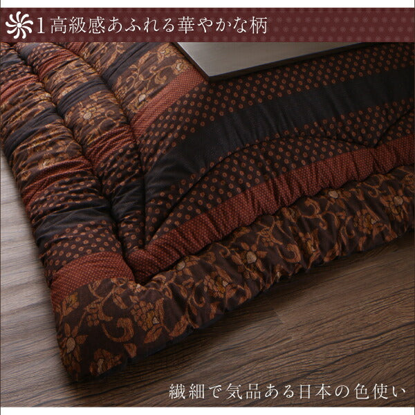 【新商品】国産こたつ布団  かれん 掛け敷き布団&amp;上掛け3点セット 4尺長方形(80×120cm)天板対応 送料無料