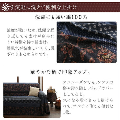 【新商品】国産こたつ布団  かれん 上掛け単品 正方形(75×75cm) 送料無料