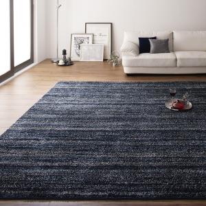 グラデーションミックスシャギーラグ rayures レイユール 100×140cm 送料無料